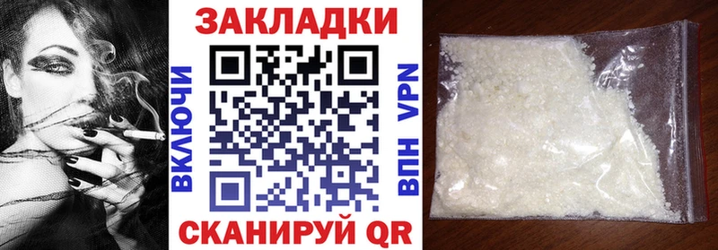 Где купить наркотики Кремёнки Бошки Шишки мега рабочий сайт МЕФ СК