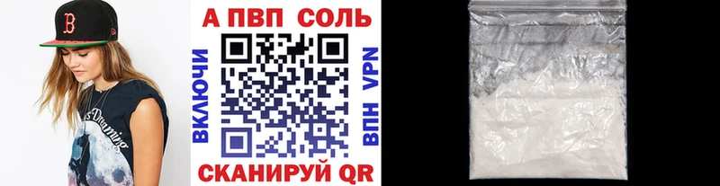 APVP крисы CK  ссылка на мегу зеркало  Кремёнки 