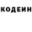 Кодеиновый сироп Lean Purple Drank Tatyana Anatol'evna