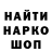 Метадон кристалл StToniCom