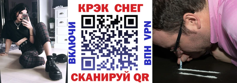 как найти закладки  darknet клад  Cocaine Колумбийский  Кремёнки 