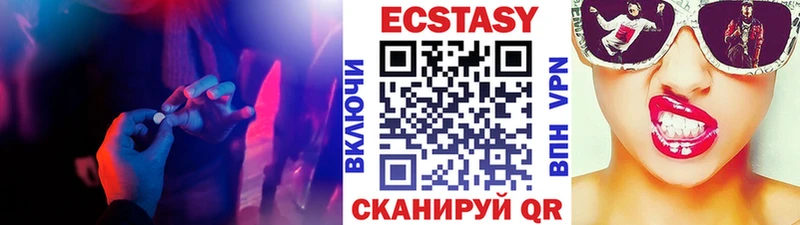 Ecstasy Cube  omg как войти  Кремёнки 