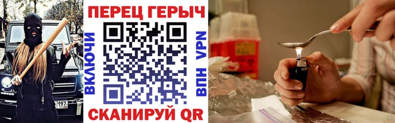 ГЕРОИН хмурый  цена наркотик  Кремёнки 
