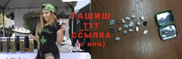 ALPHA PVP Сатка