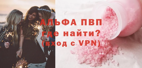 бутик Алексин
