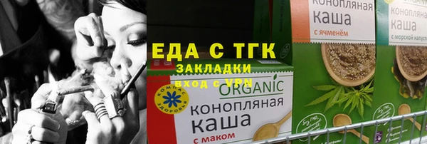 бутик Алексин