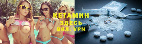 мефедрон VHQ Алексеевка