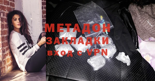 бутик Алексин