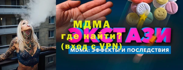 мефедрон VHQ Алексеевка