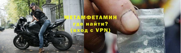 мефедрон VHQ Алексеевка