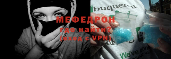 меф Саяногорск