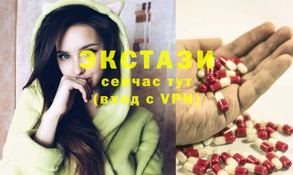 мефедрон VHQ Алексеевка
