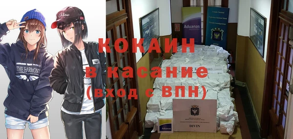 мефедрон VHQ Алексеевка