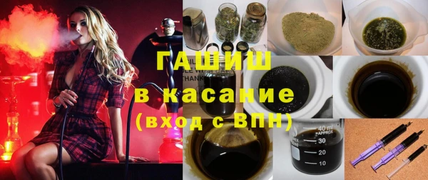 мефедрон VHQ Алексеевка