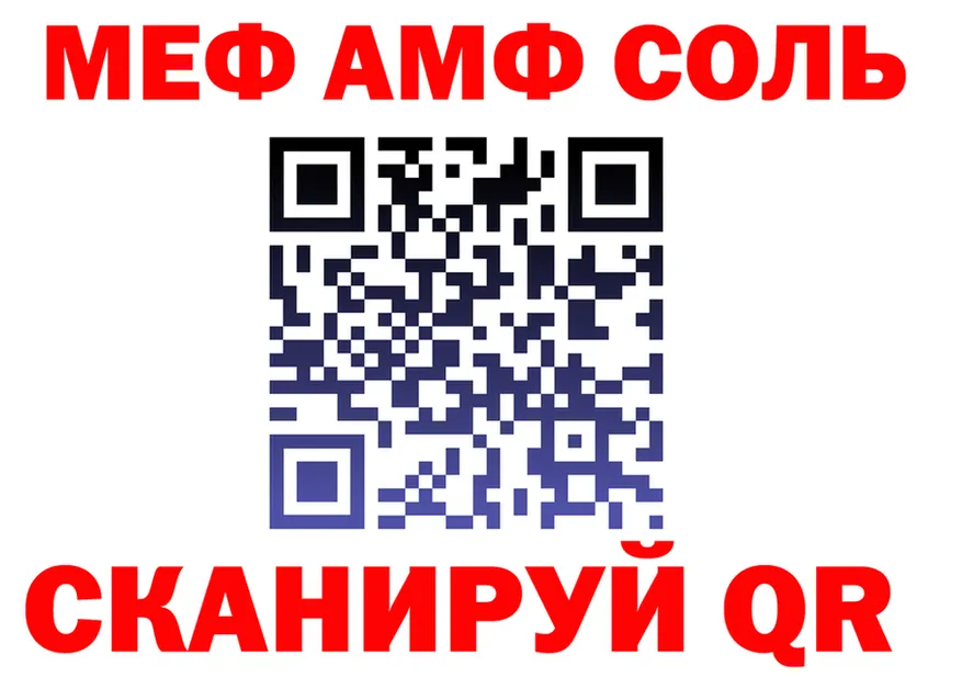 Марки N-bome 1,8мг ТОР это гидра Кремёнки
