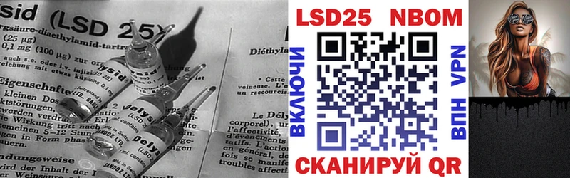 Лсд 25 экстази кислота Кремёнки
