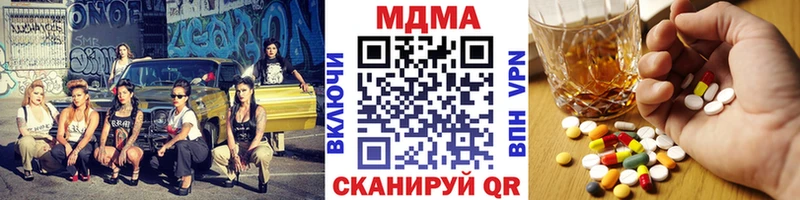 МДМА crystal  Кремёнки 