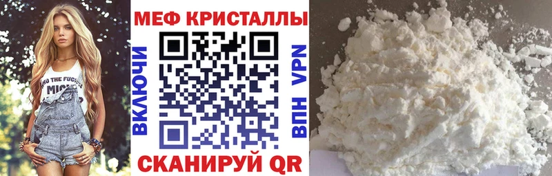 МЕФ  Кремёнки