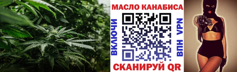 Дистиллят ТГК концентрат наркошоп Кремёнки